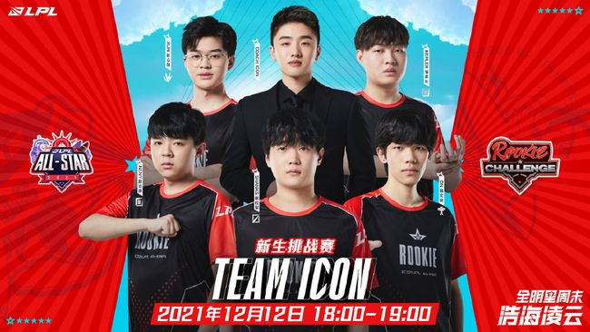 英超射手拉 英超射手拉