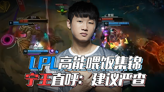 严密盯防 严密盯防