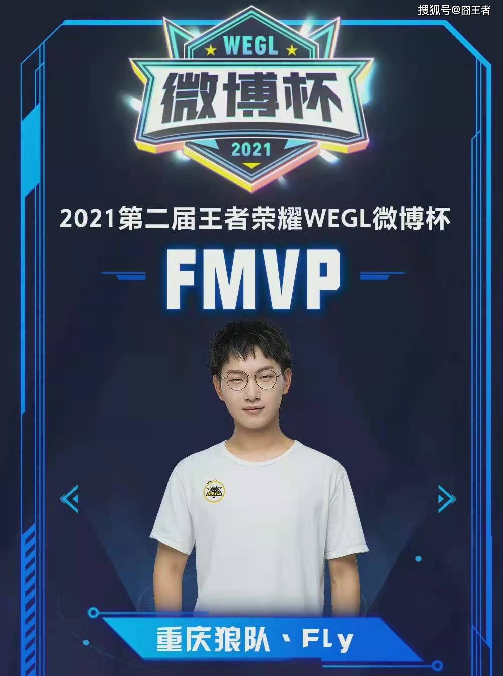 友谊赛性质 友谊赛性质