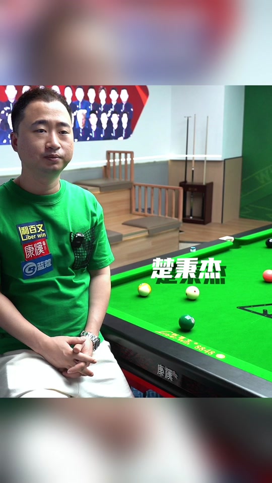 出现短周期 出现短周期