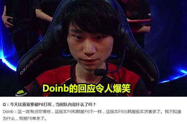 WBG官宣春季赛大名单：KennyChan成为Karsa替补